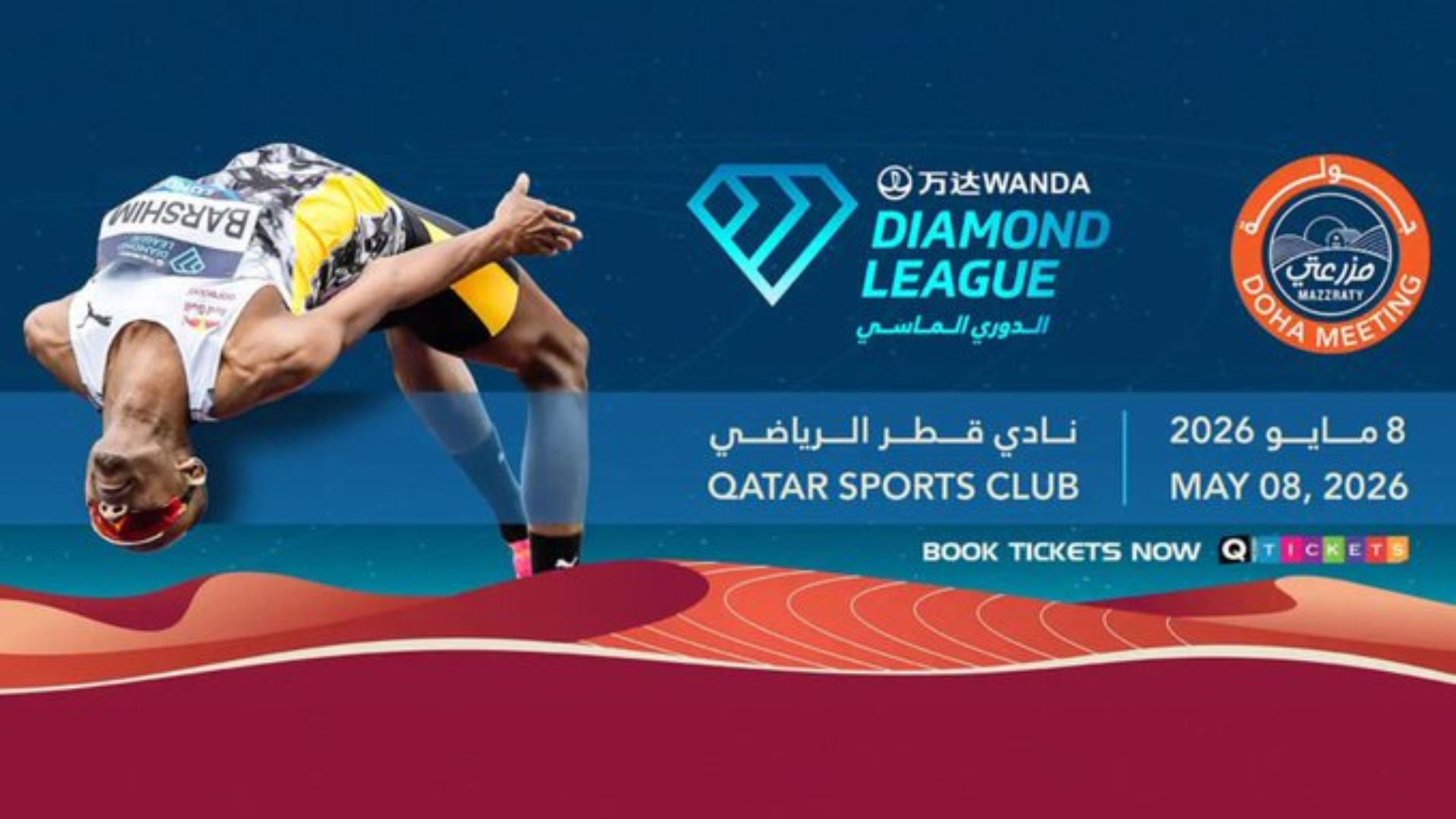 Silence Around Doha Raises Doubts Over Diamond League Opener